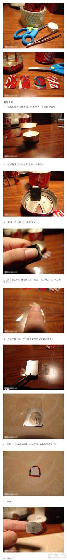 简单小制作：教你轻松应对指纹打卡机(图2)