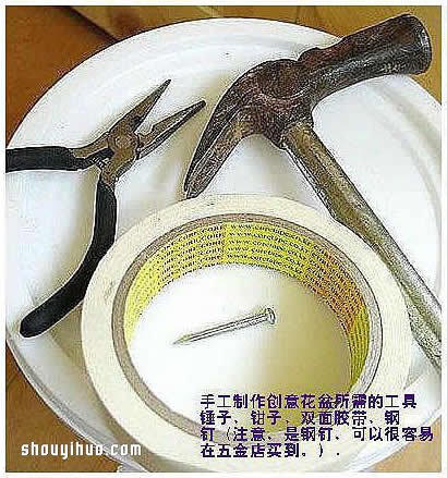 破损的茶杯废物利用 DIY制作文艺范儿花盆(图2)