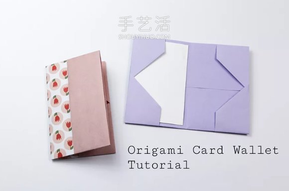 儿童折纸钱包简单方法图解教程(图1)
