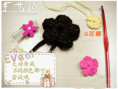 钩针针织小花的教程 - 双维造物网