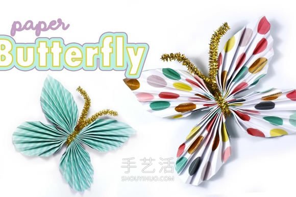 简单又漂亮纸蝴蝶的折法图解教程 - 双维造物网