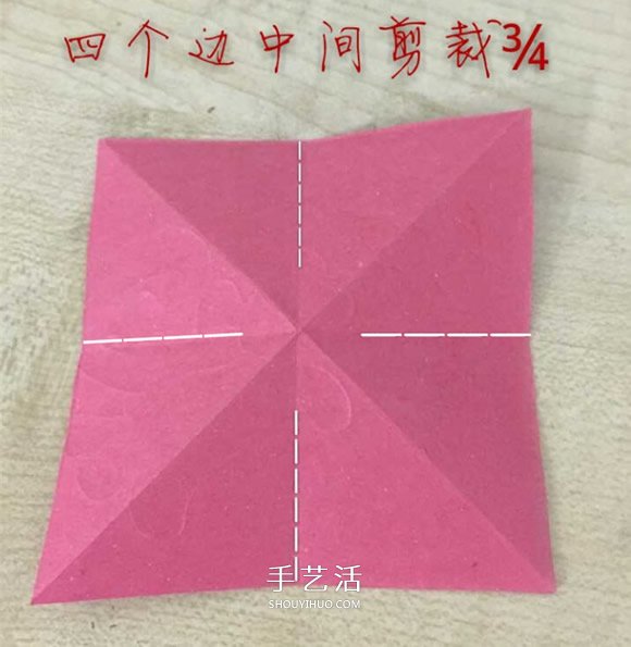 简易折纸枫叶的教程 红包纸折枫叶折法图解(图3)