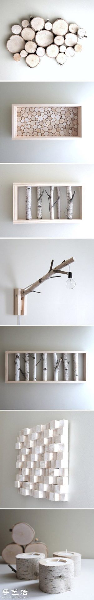 精美的原木手工家居饰品(图1)