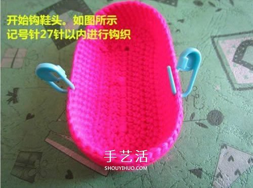 给小宝宝穿的毛线鞋编织 手工钩针编织婴儿鞋 - 双维造物网