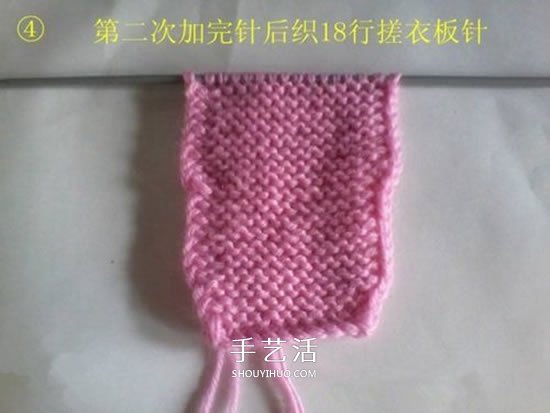 怎么用棒针编织婴儿鞋 手工可爱宝宝鞋的织法(图5)