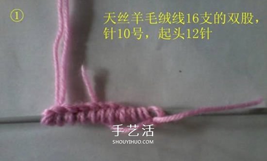 怎么用棒针编织婴儿鞋 手工可爱宝宝鞋的织法(图2)