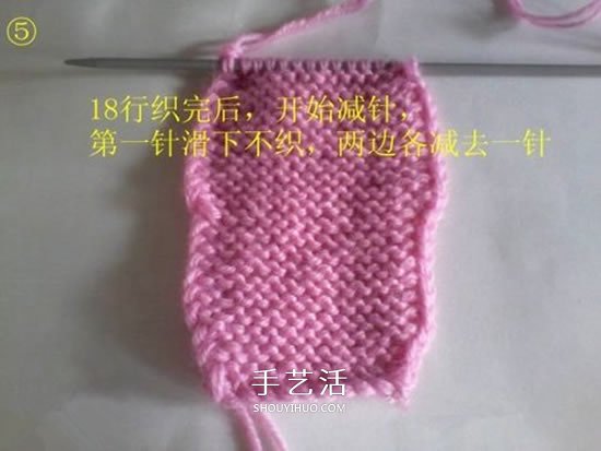 怎么用棒针编织婴儿鞋 手工可爱宝宝鞋的织法(图6)
