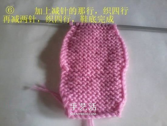 怎么用棒针编织婴儿鞋 手工可爱宝宝鞋的织法(图7)
