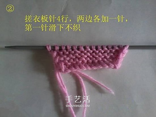 怎么用棒针编织婴儿鞋 手工可爱宝宝鞋的织法(图3)