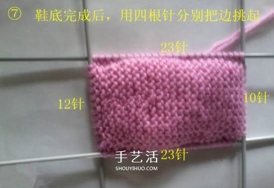 怎么用棒针编织婴儿鞋 手工可爱宝宝鞋的织法(图8)