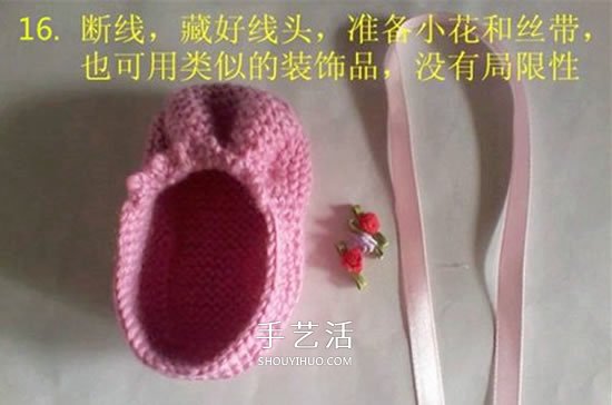 怎么用棒针编织婴儿鞋 手工可爱宝宝鞋的织法(图17)