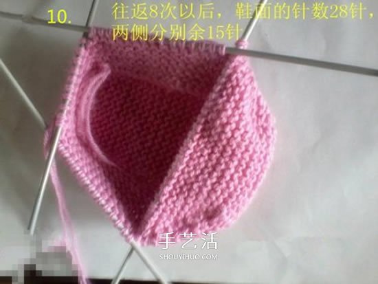 怎么用棒针编织婴儿鞋 手工可爱宝宝鞋的织法(图11)