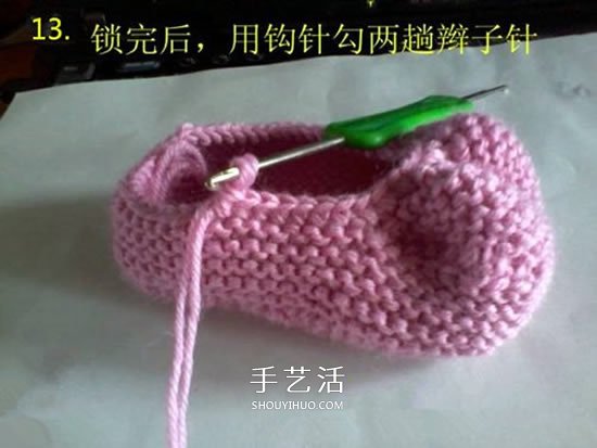 怎么用棒针编织婴儿鞋 手工可爱宝宝鞋的织法(图14)