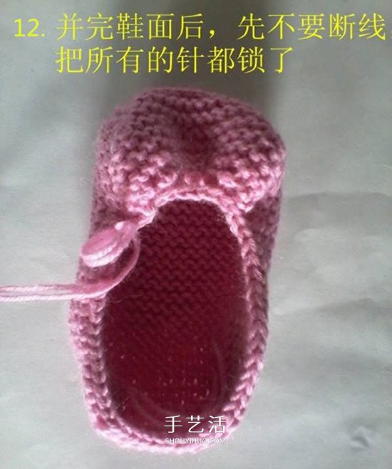 怎么用棒针编织婴儿鞋 手工可爱宝宝鞋的织法(图13)