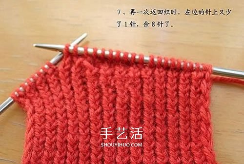 带花纹宝宝袜子的织法 棒针编织婴儿袜图解(图8)