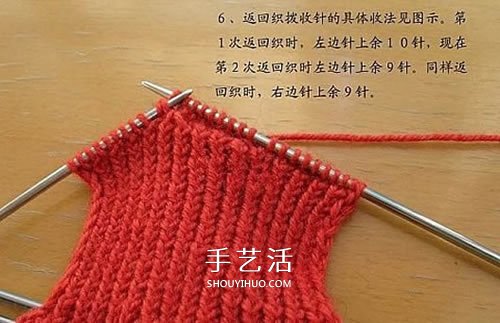 带花纹宝宝袜子的织法 棒针编织婴儿袜图解(图7)