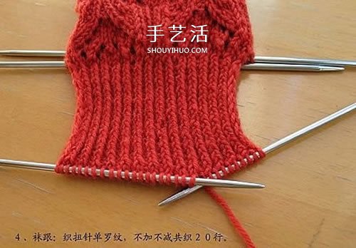 带花纹宝宝袜子的织法 棒针编织婴儿袜图解(图5)