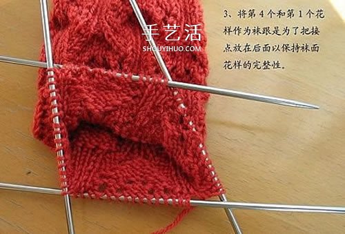 带花纹宝宝袜子的织法 棒针编织婴儿袜图解(图4)