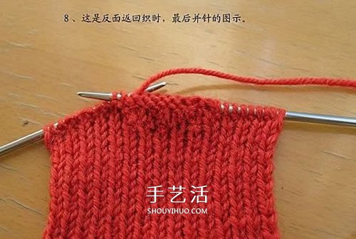 带花纹宝宝袜子的织法 棒针编织婴儿袜图解(图9)