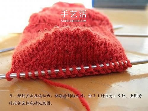 带花纹宝宝袜子的织法 棒针编织婴儿袜图解(图10)
