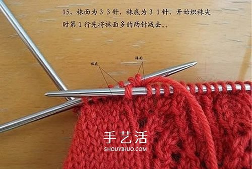 带花纹宝宝袜子的织法 棒针编织婴儿袜图解(图16)