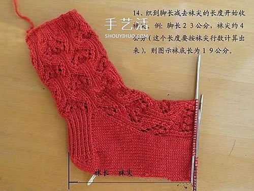 带花纹宝宝袜子的织法 棒针编织婴儿袜图解(图15)