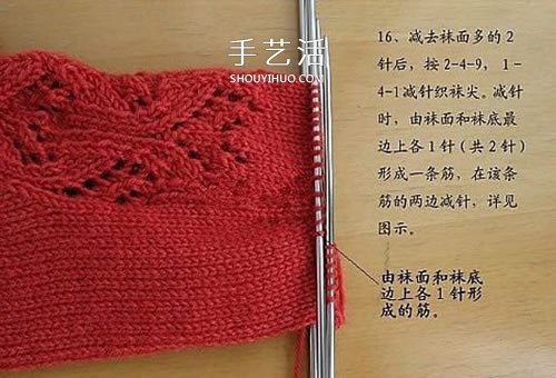 带花纹宝宝袜子的织法 棒针编织婴儿袜图解(图17)