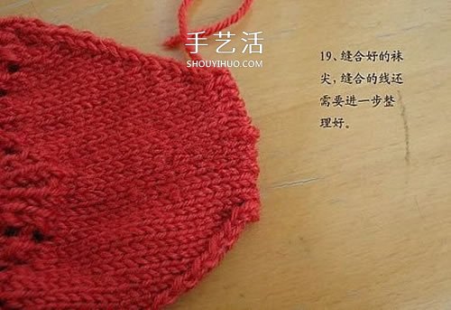 带花纹宝宝袜子的织法 棒针编织婴儿袜图解(图20)