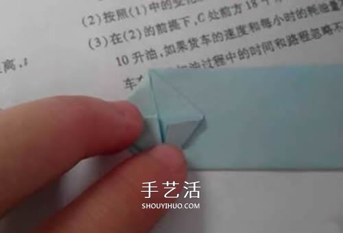 爱心钻石戒指的折法步骤图 还能折可爱情侣款(图8)