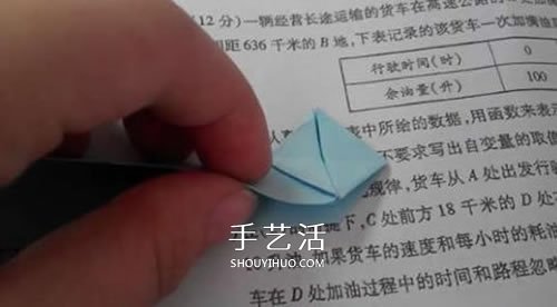 爱心钻石戒指的折法步骤图 还能折可爱情侣款(图10)