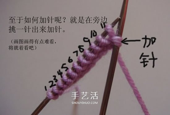 高鞋筒宝宝鞋子的织法 棒针编织婴儿保暖毛线鞋(图4)