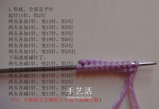 高鞋筒宝宝鞋子的织法 棒针编织婴儿保暖毛线鞋(图3)