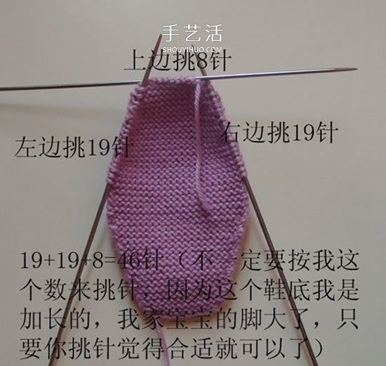 高鞋筒宝宝鞋子的织法 棒针编织婴儿保暖毛线鞋(图12)