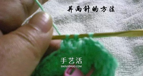 用钩织编织简单又漂亮婴儿鞋的方法步骤图(图13)