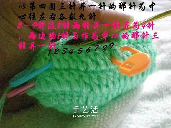用钩织编织简单又漂亮婴儿鞋的方法步骤图(图15)