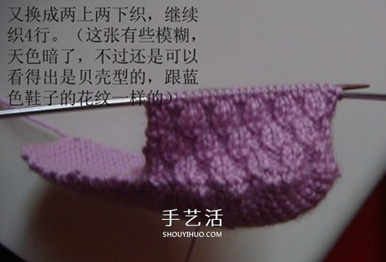 高鞋筒宝宝鞋子的织法 棒针编织婴儿保暖毛线鞋(图17)