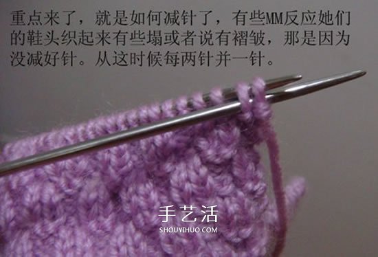 高鞋筒宝宝鞋子的织法 棒针编织婴儿保暖毛线鞋(图19)