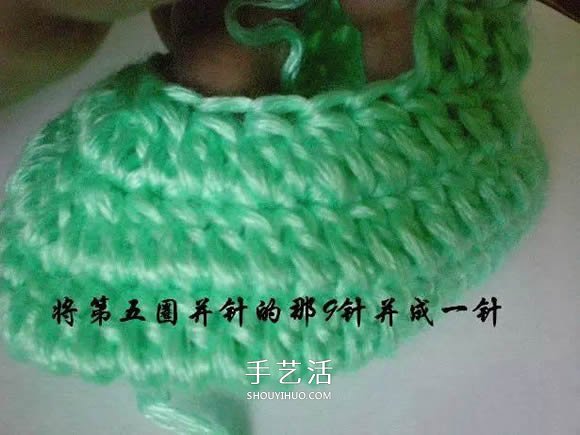 用钩织编织简单又漂亮婴儿鞋的方法步骤图(图17)