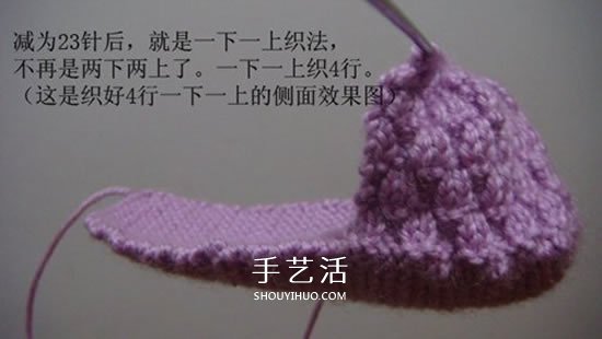 高鞋筒宝宝鞋子的织法 棒针编织婴儿保暖毛线鞋(图21)