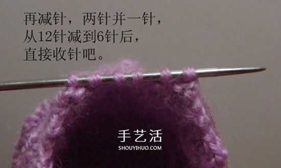 高鞋筒宝宝鞋子的织法 棒针编织婴儿保暖毛线鞋(图24)