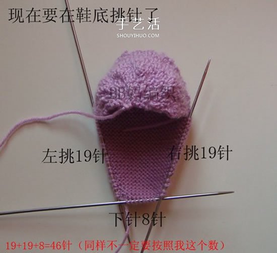 高鞋筒宝宝鞋子的织法 棒针编织婴儿保暖毛线鞋(图27)