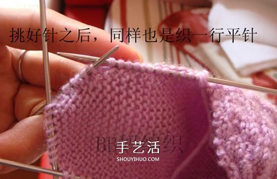 高鞋筒宝宝鞋子的织法 棒针编织婴儿保暖毛线鞋(图28)