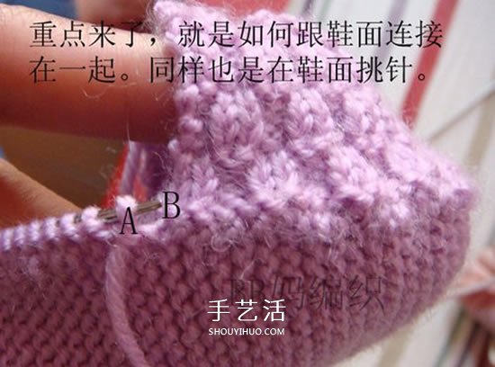 高鞋筒宝宝鞋子的织法 棒针编织婴儿保暖毛线鞋(图30)