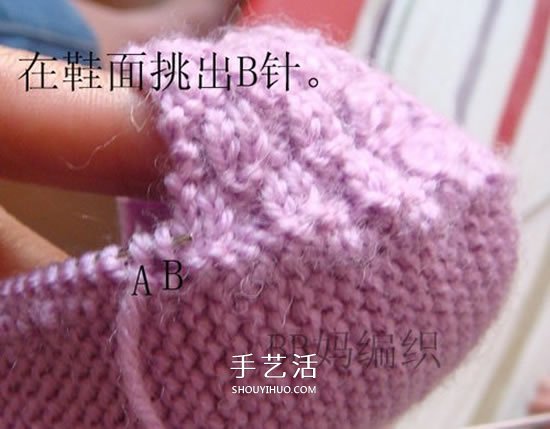 高鞋筒宝宝鞋子的织法 棒针编织婴儿保暖毛线鞋(图31)