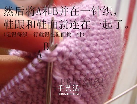 高鞋筒宝宝鞋子的织法 棒针编织婴儿保暖毛线鞋(图32)