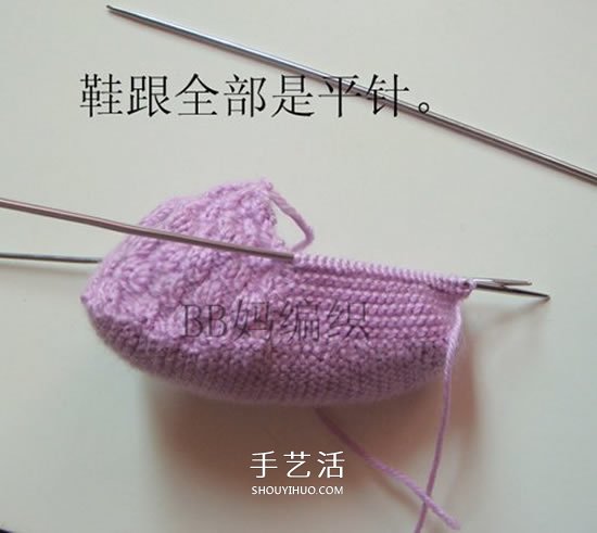 高鞋筒宝宝鞋子的织法 棒针编织婴儿保暖毛线鞋(图33)