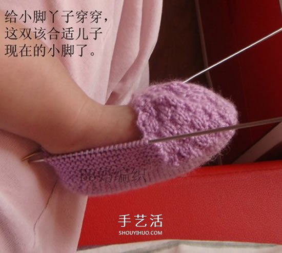 高鞋筒宝宝鞋子的织法 棒针编织婴儿保暖毛线鞋(图34)
