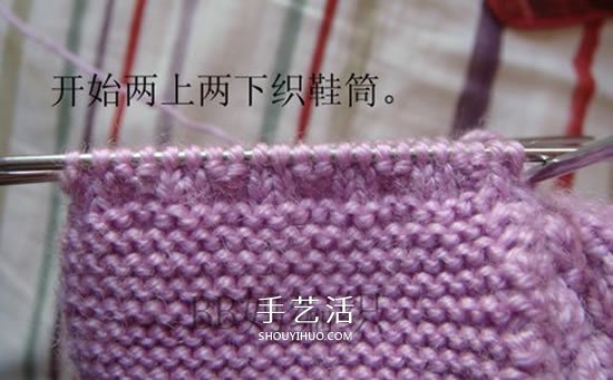 高鞋筒宝宝鞋子的织法 棒针编织婴儿保暖毛线鞋(图38)