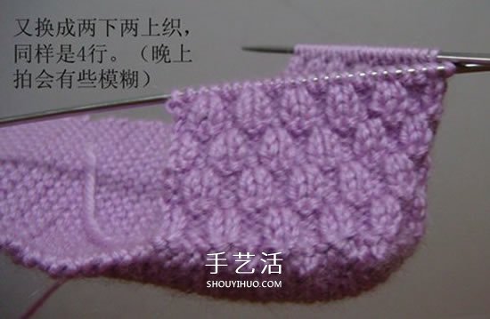 高鞋筒宝宝鞋子的织法 棒针编织婴儿保暖毛线鞋(图18)