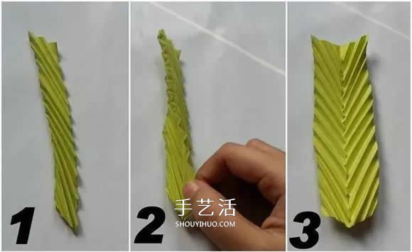 简单树叶怎么折图解 儿童手工立体叶子的折法(图4)